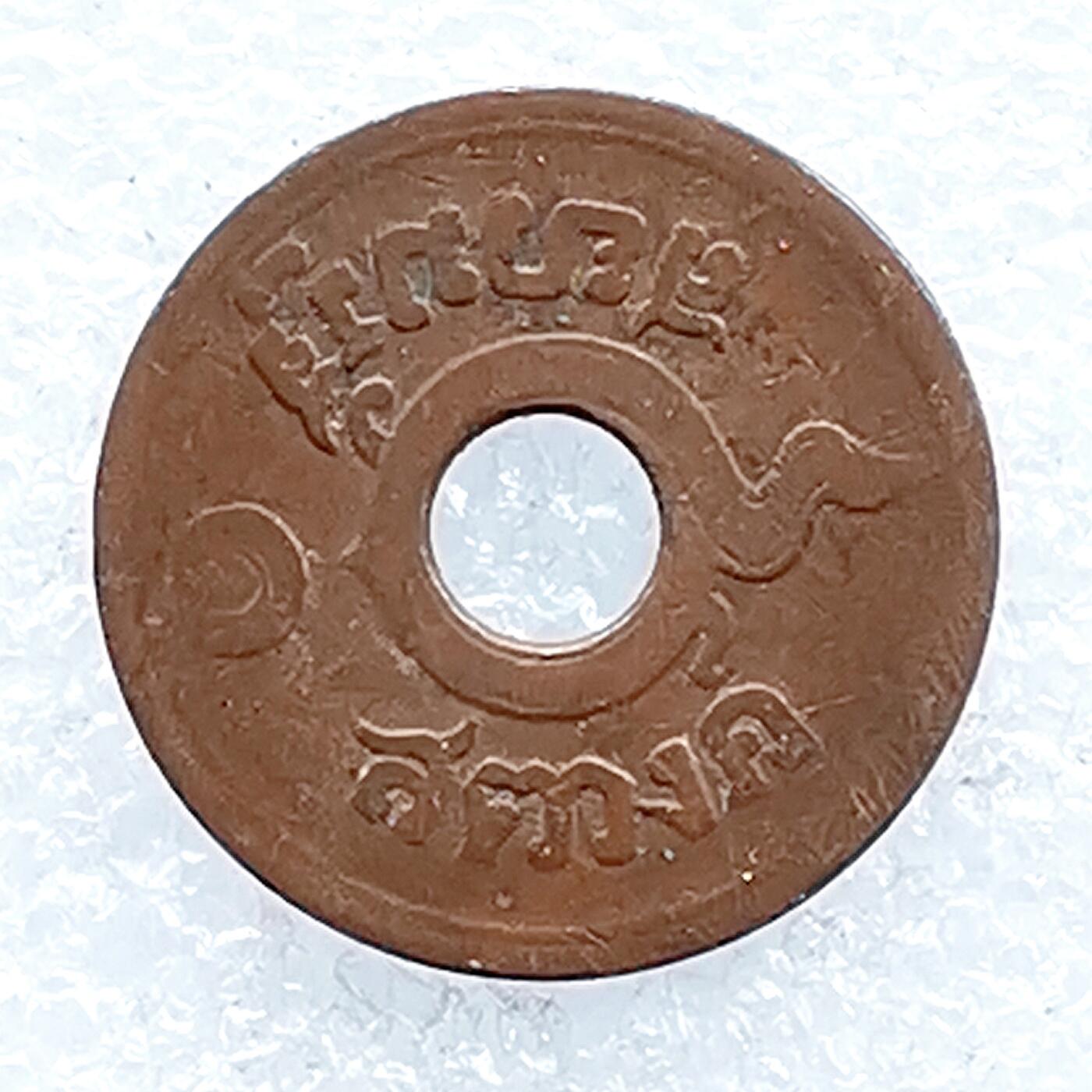 海外回流1元起拍小铺 各国钱币散币场 第14期 泰国早期1萨当铜币