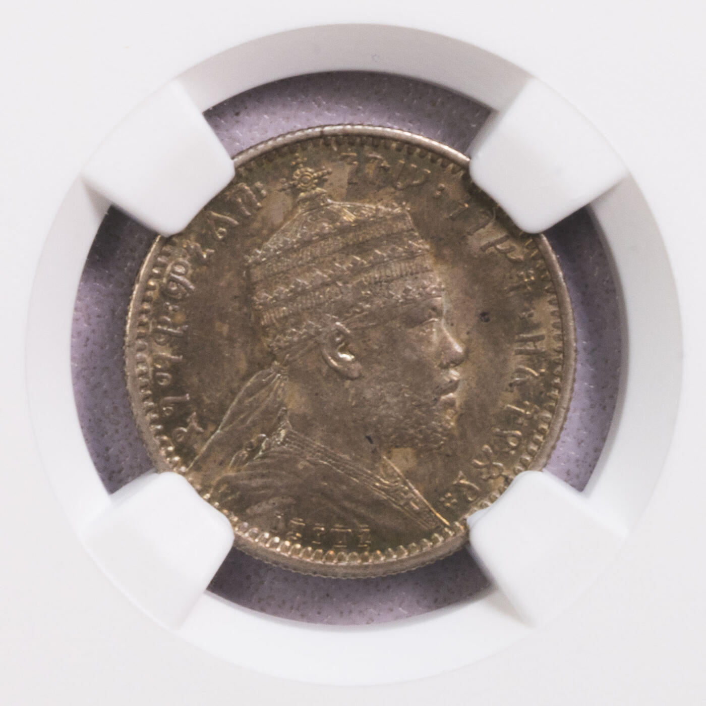 NGC-MS62 1887埃塞俄比亚1/8比尔银币一年版