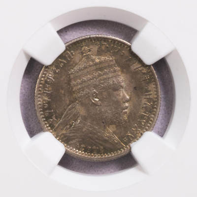 NGC-MS62 1887埃塞俄比亚1/8比尔银币一年版 - NGC-MS62 1887埃塞俄比亚1/8比尔银币一年版