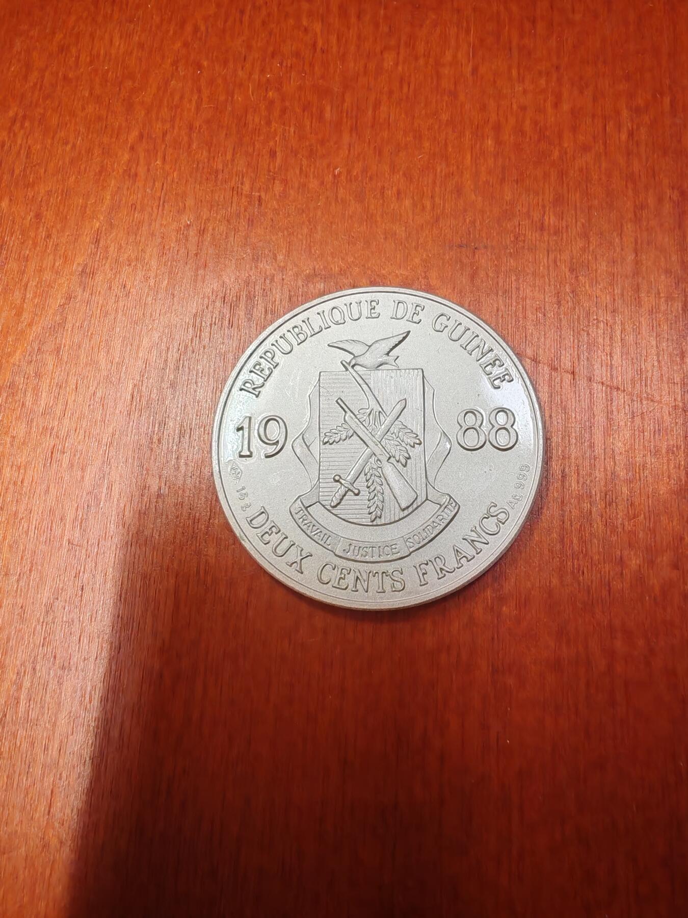 长老汇龙年精选第十六场拍卖 1988几内亚1992巴塞罗那奥运会篮球200法郎高浮雕磨砂银币，约5000枚，稀少