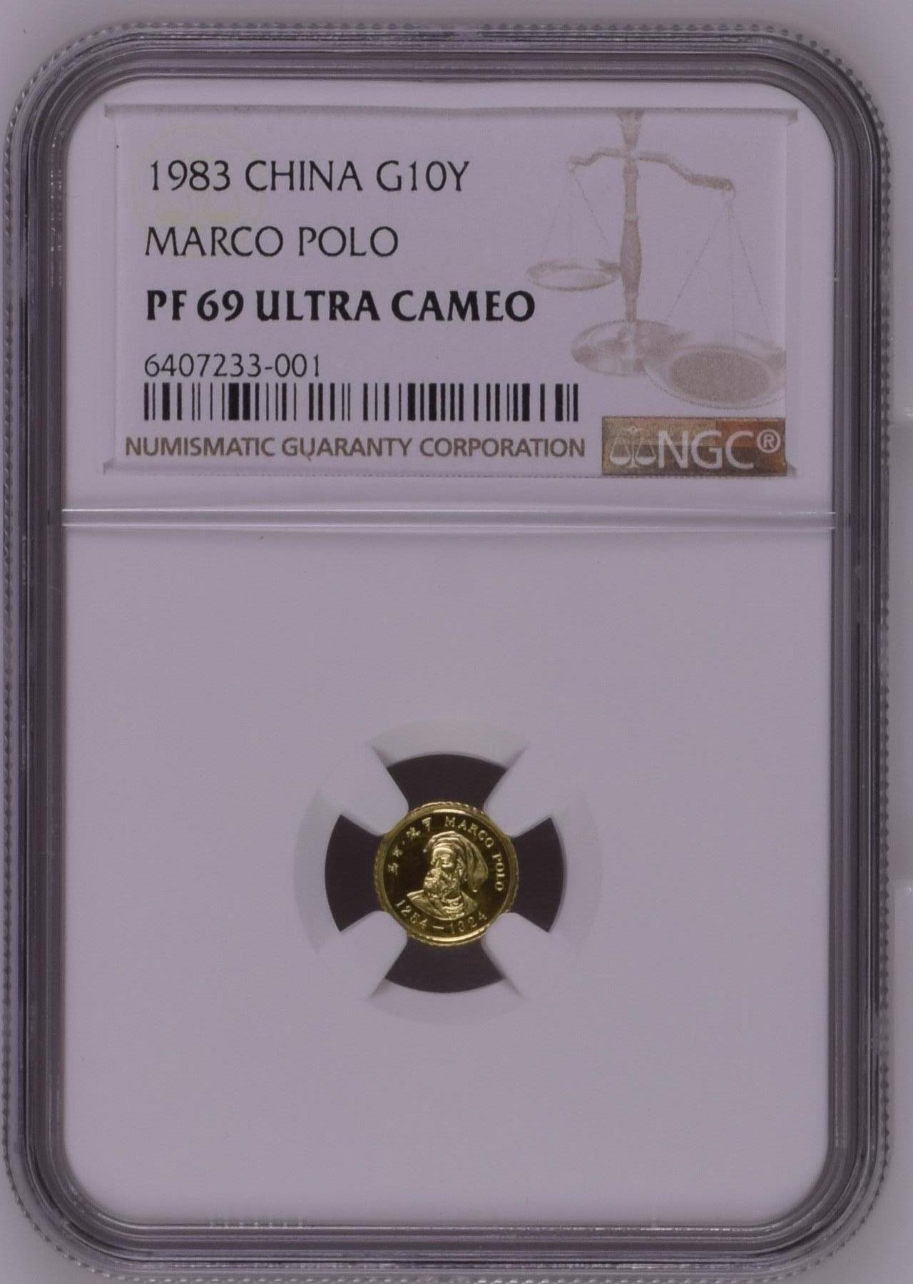 长老汇龙年精选第十六场拍卖 1983 CHINA MARCO POLO，1.2克，NGC PF69UC，更高20枚