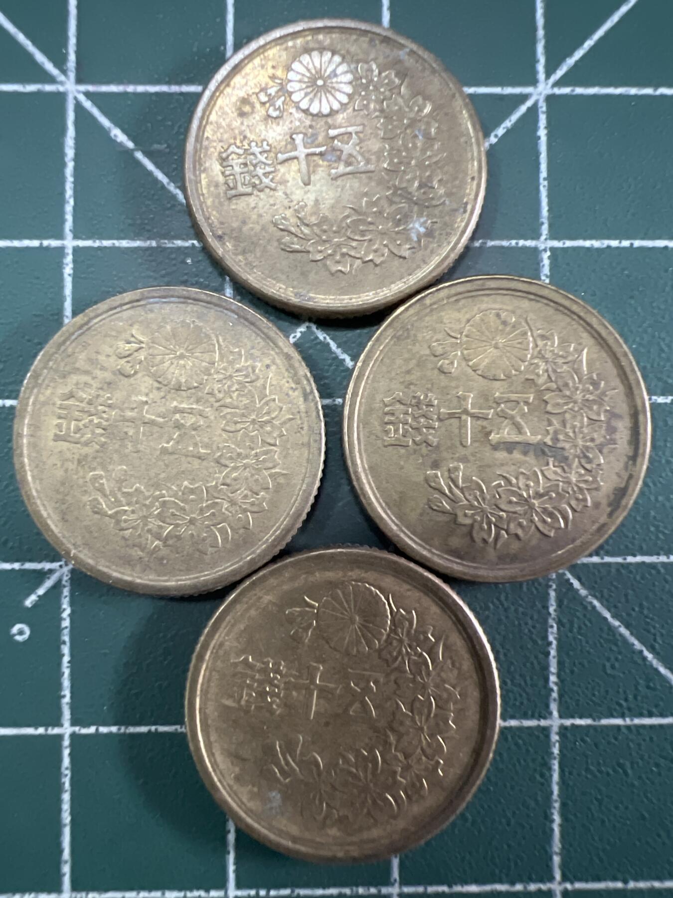 第669期 硬币专场 （无押金，捡漏，全场50包邮，偏远地区除外，接收代拍业务，本店十天发一次货） 日本五十钱 4枚