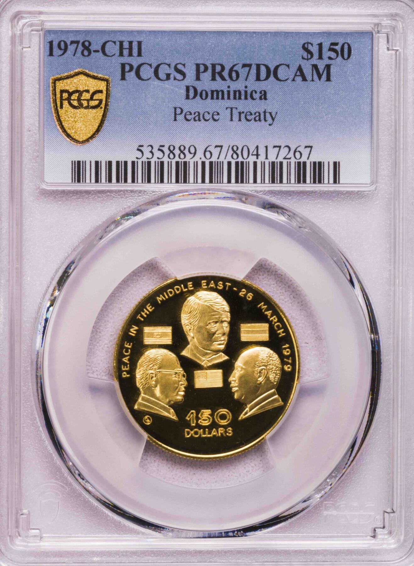 PCGS-PR67DCAM 1978多米尼克100元中东三巨头金币 唯一冠军