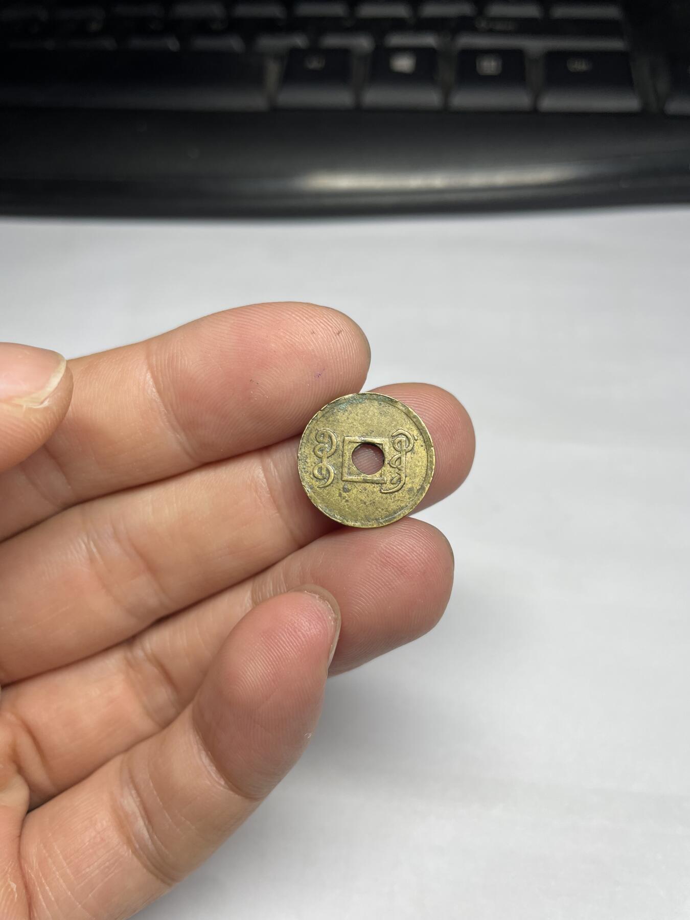 每日一拍,，2024年集古藏今外币拍卖第十二期-第2场—（总第112拍），新一期拍卖开始了,本期古钱币全场包真，拍卖名称未备注的均无补裂翘等缺陷. 小型圆孔光绪宝广机制，16.5*0.88