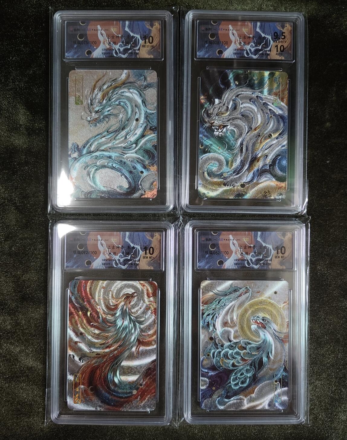 阳大大卡牌—喜上眉梢代拍第9期（进群福利早知道） 可可瑞听 四大瑞兽 白虎为亲签卡