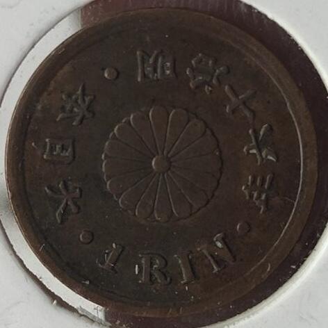 通元堂专场第一期无押金可累计捡漏，全场50包邮，偏远地区除外。 日本一厘明治十六年