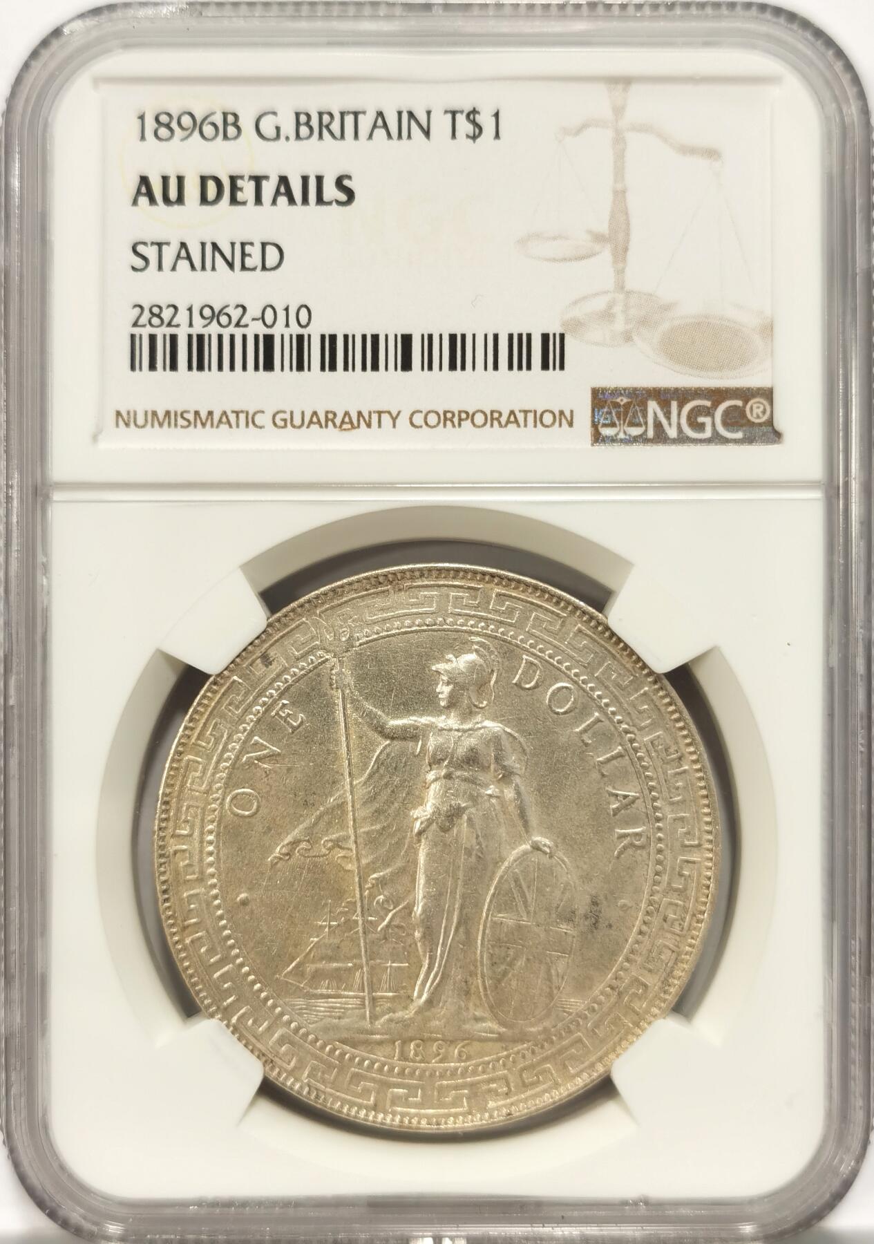 博洋堂世界钱币拍卖第086期（全场包邮） NGC AUD 英国1896年站洋，八珍站洋，非常稀少，光度状态很好