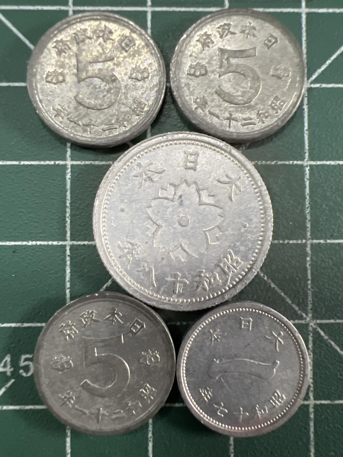 第669期 硬币专场 （无押金，捡漏，全场50包邮，偏远地区除外，接收代拍业务，本店十天发一次货） 日本硬币5枚