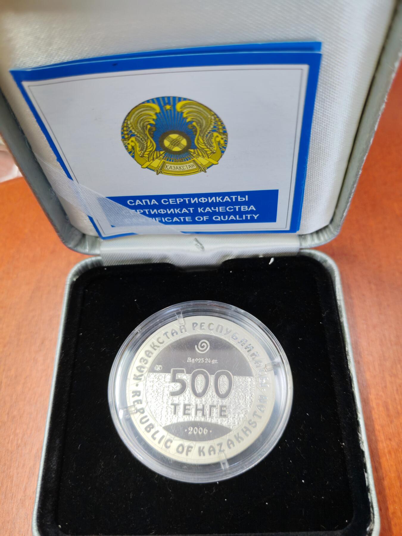 长老汇龙年精选第十六场拍卖 2006哈萨克斯坦战车500腾格里精制银币，盒证全，3000枚