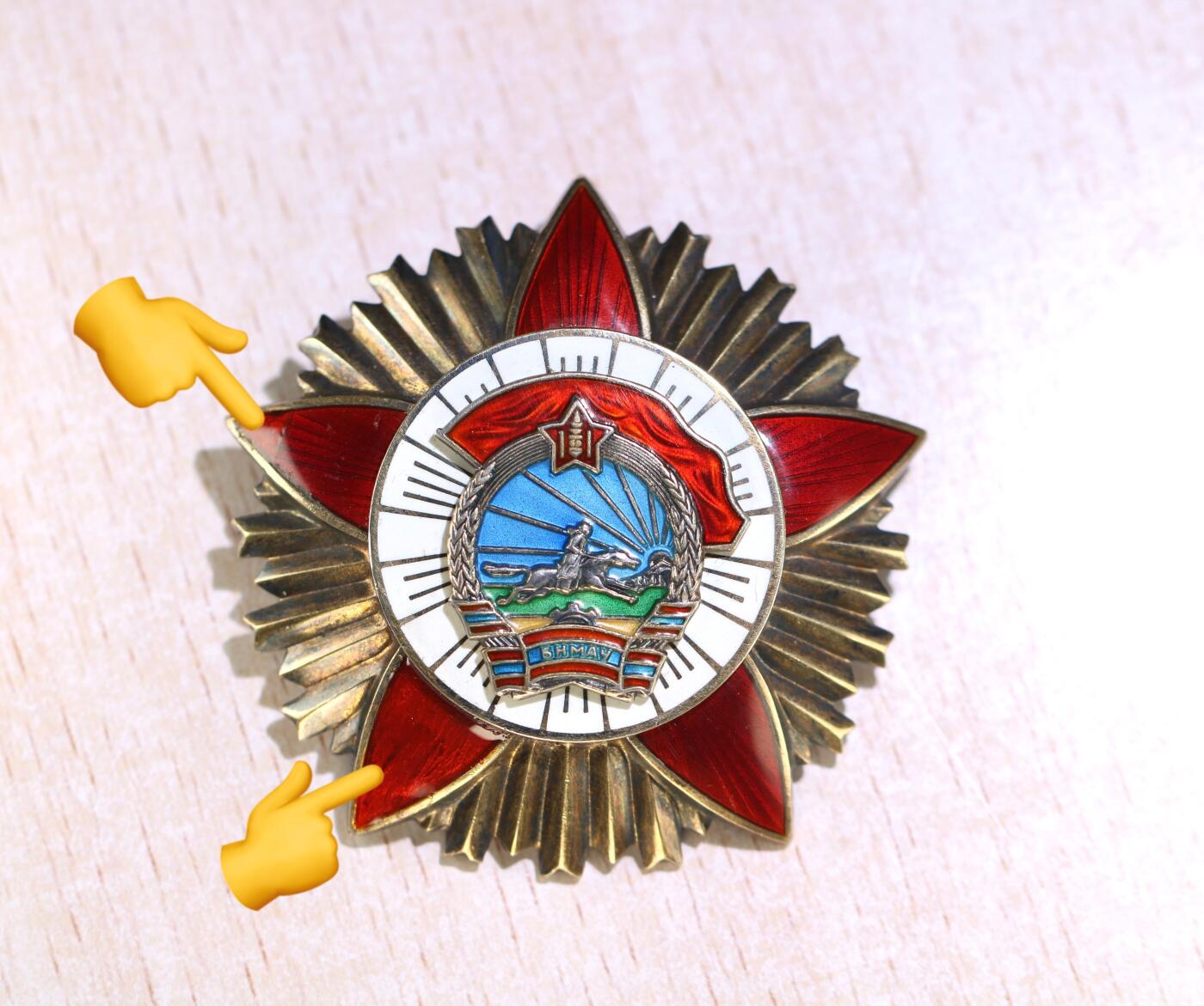 大猫徽章拍卖 第252期 蒙古战斗红旗勋章 珐琅有修复 银质