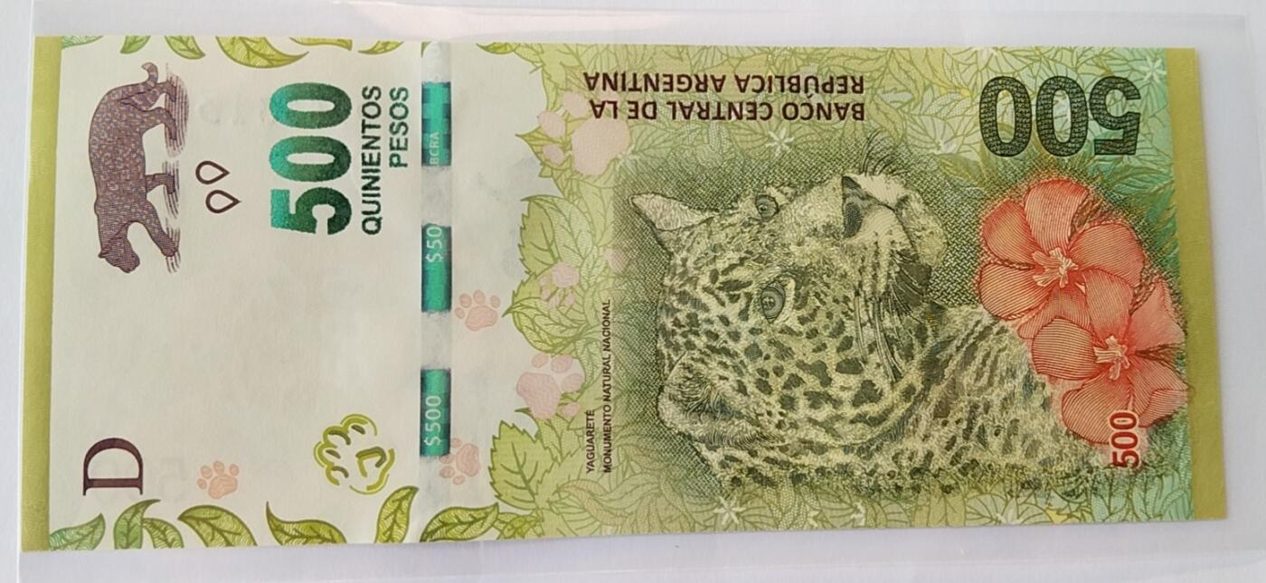 天和轩精品钱币第40场 全新UNC 阿根廷500纸币 美洲豹