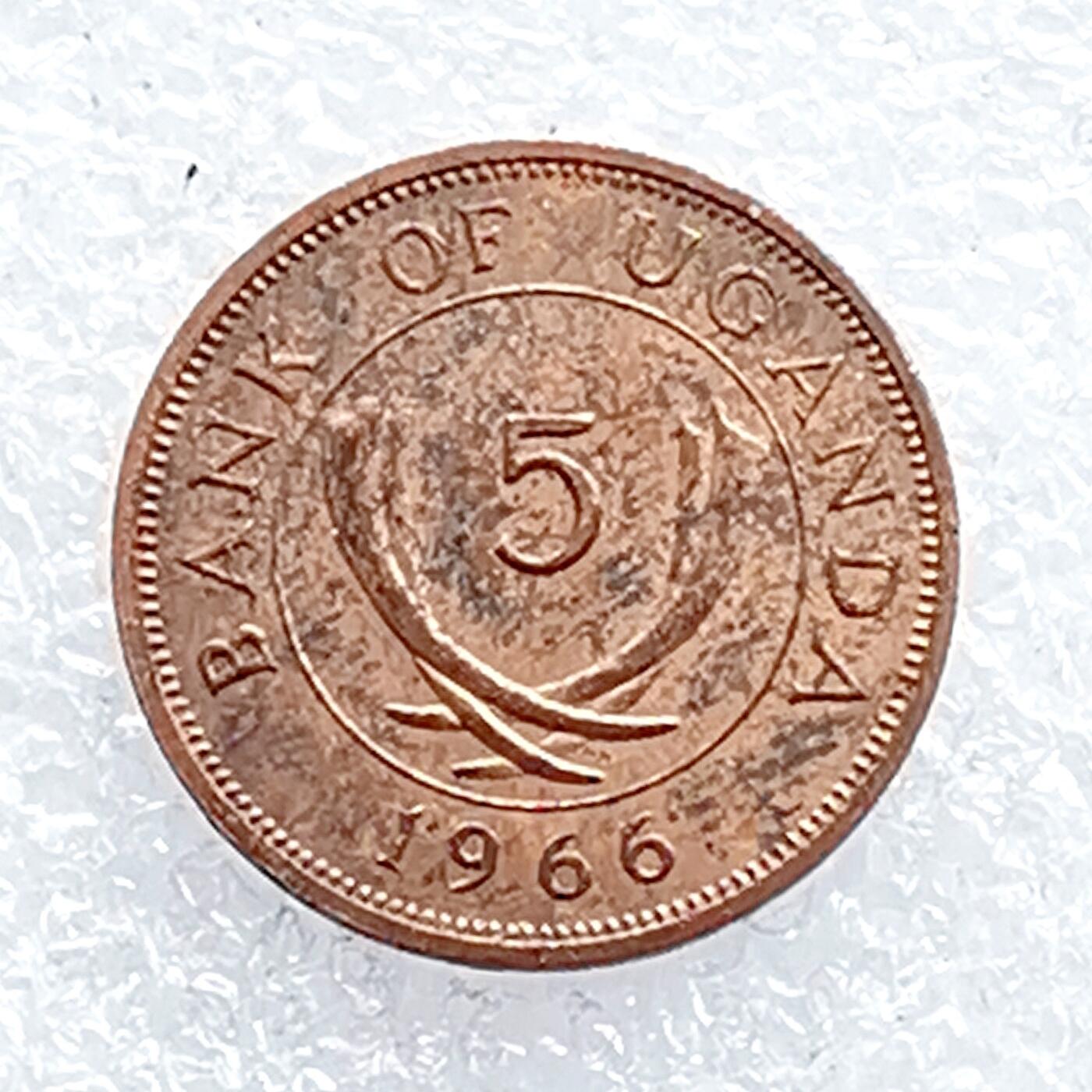 海外回流1元起拍小铺 各国钱币散币场 第14期 乌干达1966年5分铜币