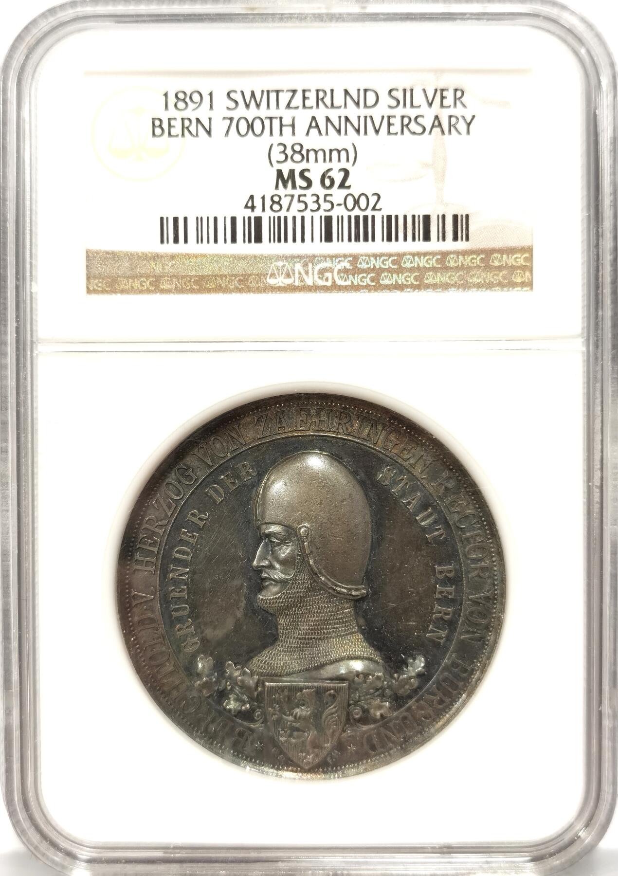 博洋堂世界钱币拍卖第086期（全场包邮） NGC MS62 1891年瑞士伯尔尼建城700年纪念银章 高浮雕孔雀蓝包浆 著名鸡蛋头！