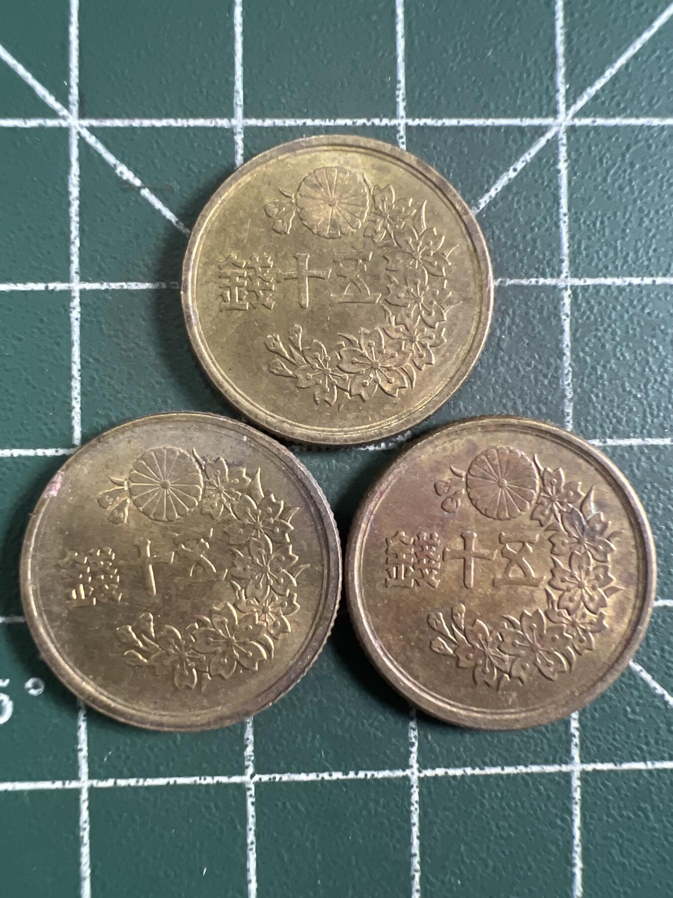 第670期 硬币专场 （无押金，捡漏，全场50包邮，偏远地区除外，接收代拍业务，本店十天发一次货） 日本五十钱 3枚