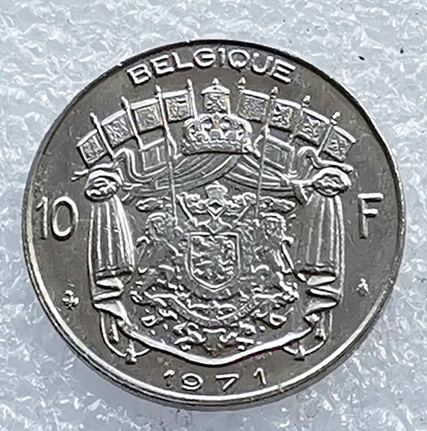 海外回流1元起拍小铺 各国钱币散币场 第14期 比利时1971年10法郎