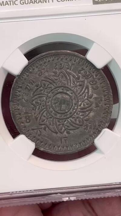 NGC-MS63 1862泰国拉玛四世八分之一片方锡币 冠军分全深打 稀少难得