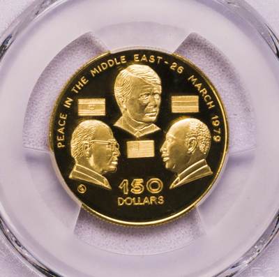 PCGS-PR67DCAM 1978多米尼克100元中东三巨头金币 唯一冠军 - PCGS-PR67DCAM 1978多米尼克100元中东三巨头金币 唯一冠军
