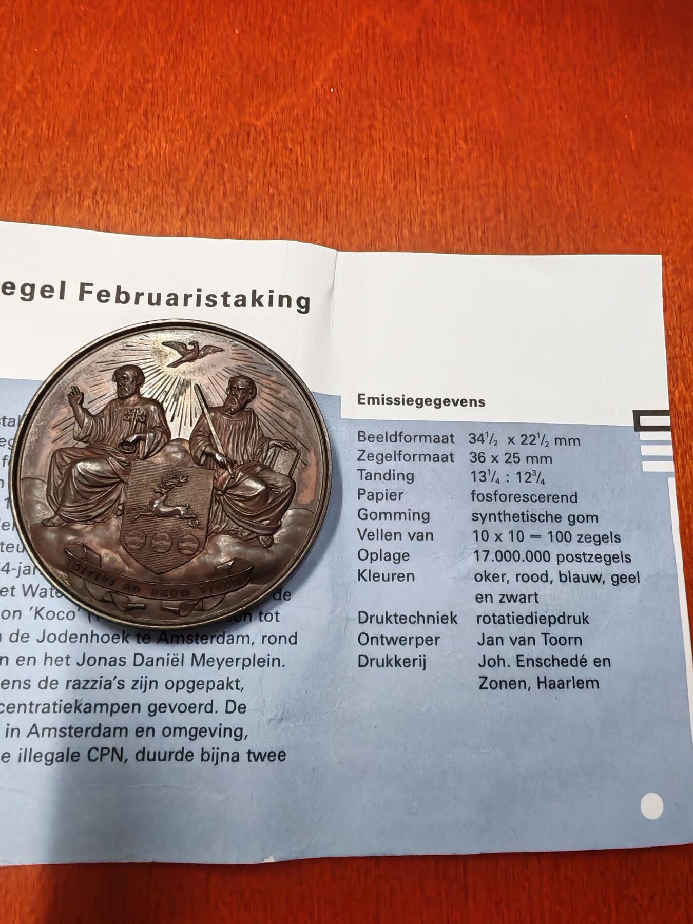 长老汇龙年精选第十六场拍卖 英国巴斯普莱尔公园景观大铜章，52MM，62.4克，UNC，老藏家说明纸