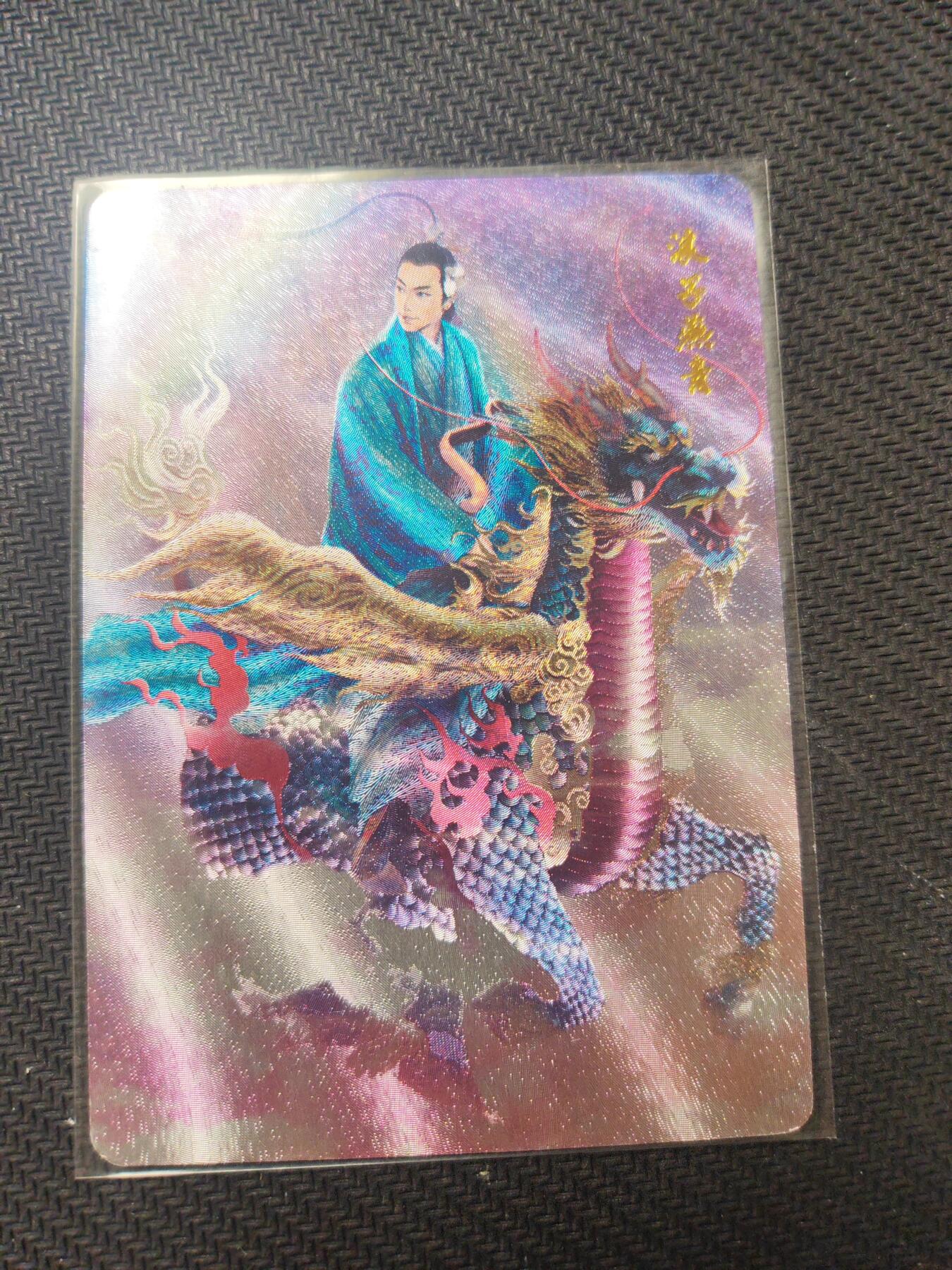 阳大大卡牌—喜上眉梢代拍第9期（进群福利早知道）