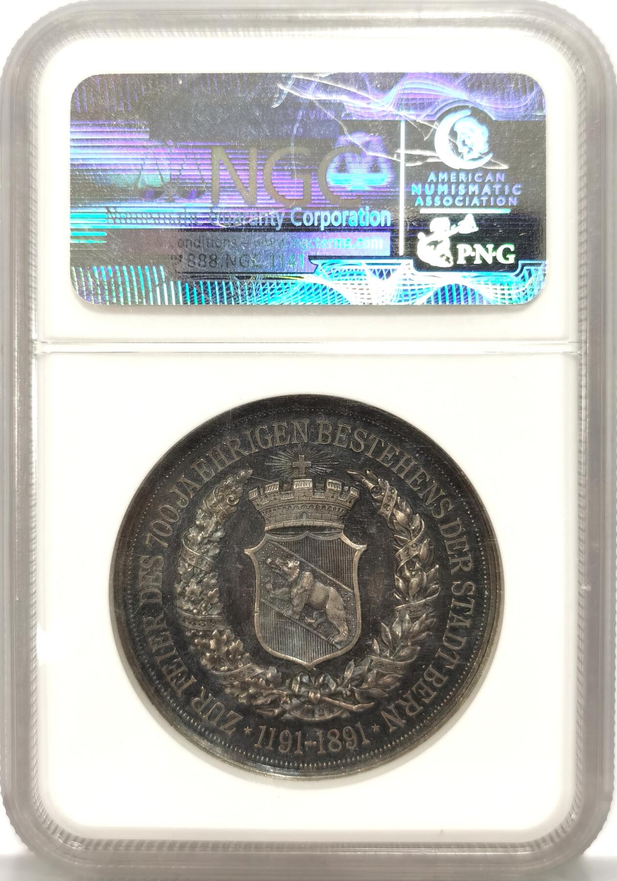 博洋堂世界钱币拍卖第086期（全场包邮） NGC MS62 1891年瑞士伯尔尼建城700年纪念银章 高浮雕孔雀蓝包浆 著名鸡蛋头！