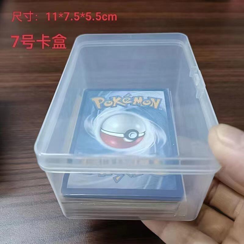 卡盒卡片保护盒装卡的盒子透明 方形盒子装卡大容量收纳卡片桌游