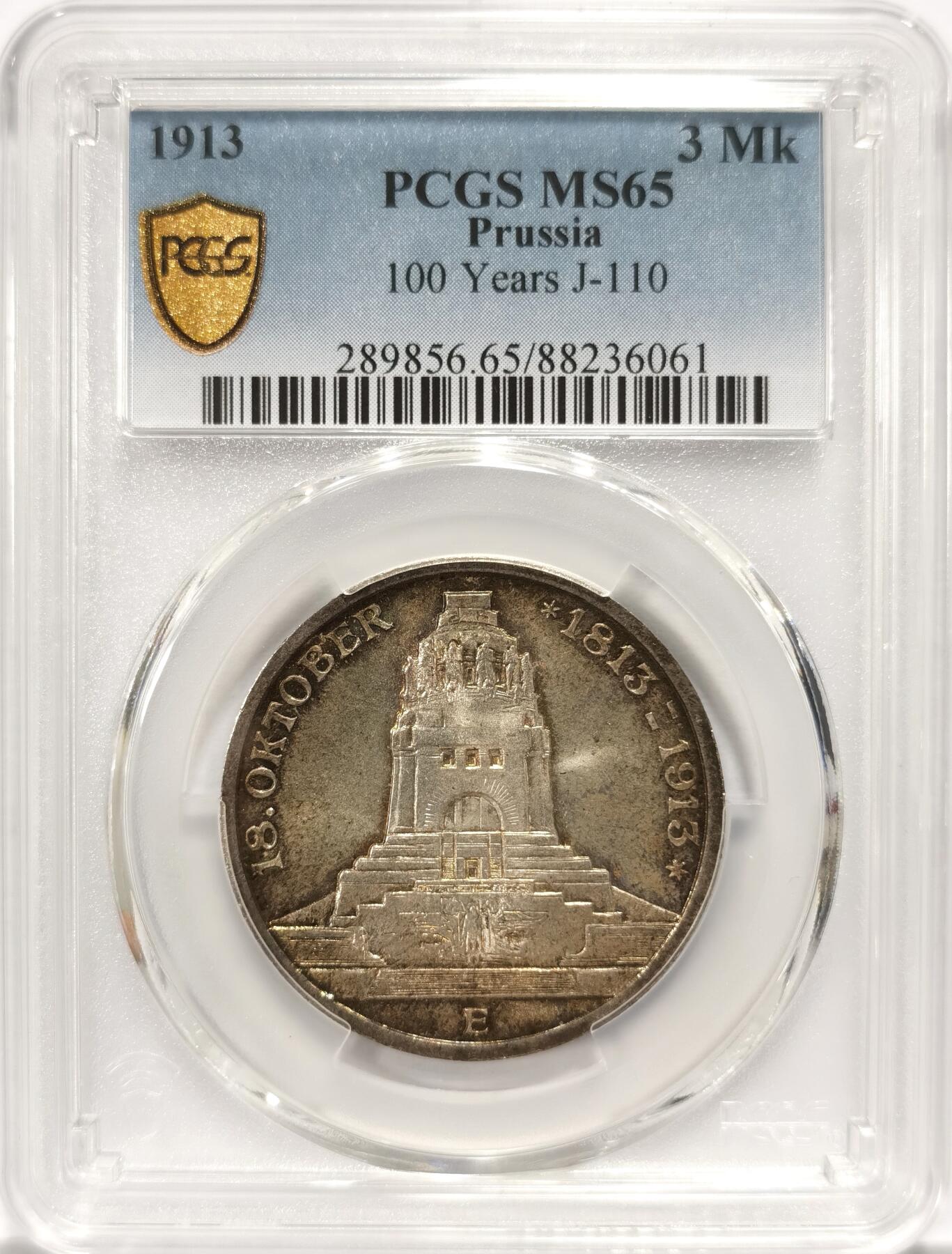 博洋堂世界钱币拍卖第086期（全场包邮） PCGS MS65 德国萨克森1913年莱比锡建功碑3马克银币 超级炫彩