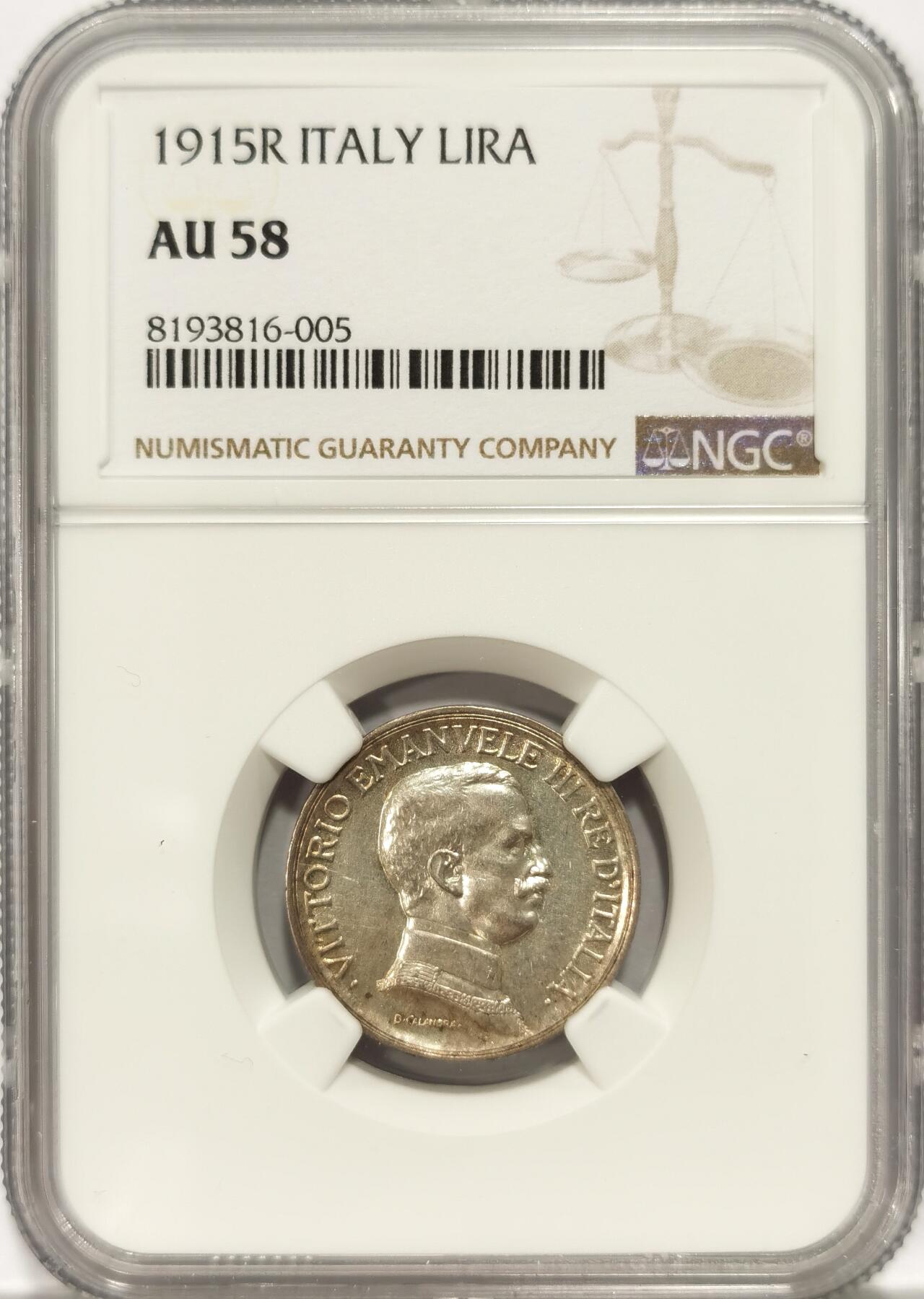 博洋堂世界钱币拍卖第086期（全场包邮） NGC AU58 意大利1915年1里拉马车银币