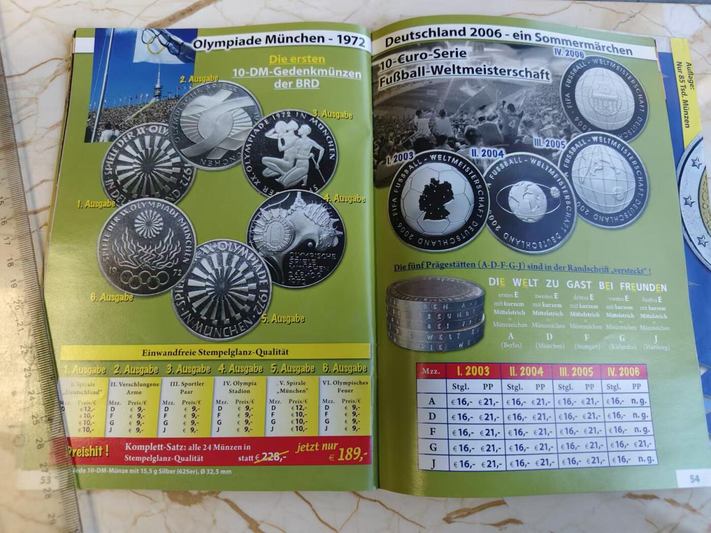 【海寕潮】拍卖第121期