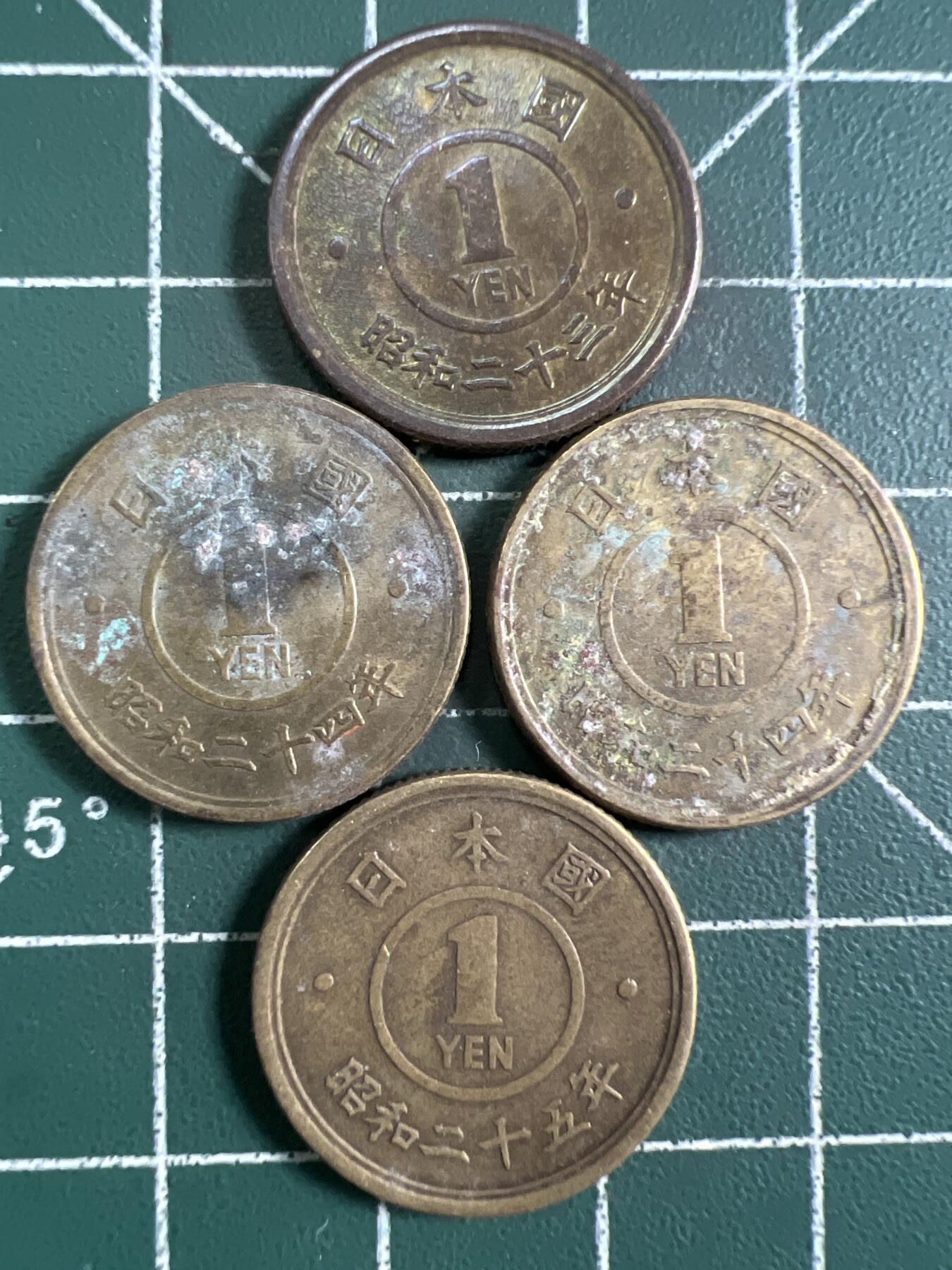 第670期 硬币专场 （无押金，捡漏，全场50包邮，偏远地区除外，接收代拍业务，本店十天发一次货） 日本一元  4枚