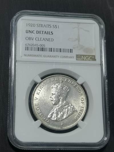 天下钱庄国内外钱币全场保真欢迎参拍 - NGC UNC 英国1920乔五海峡一元银币