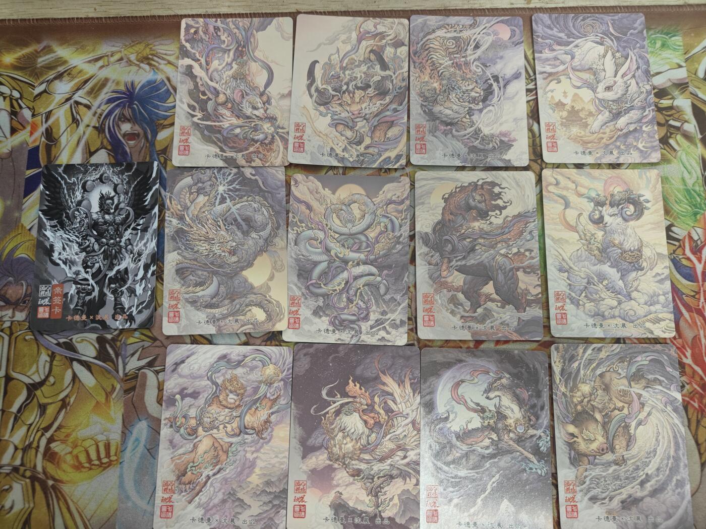 天玑星卡拍第四十五期《好多卡》持续收拍中 【亲签雷神】卡德曼遇上沈晨：十二生肖神兽 亲签雷神