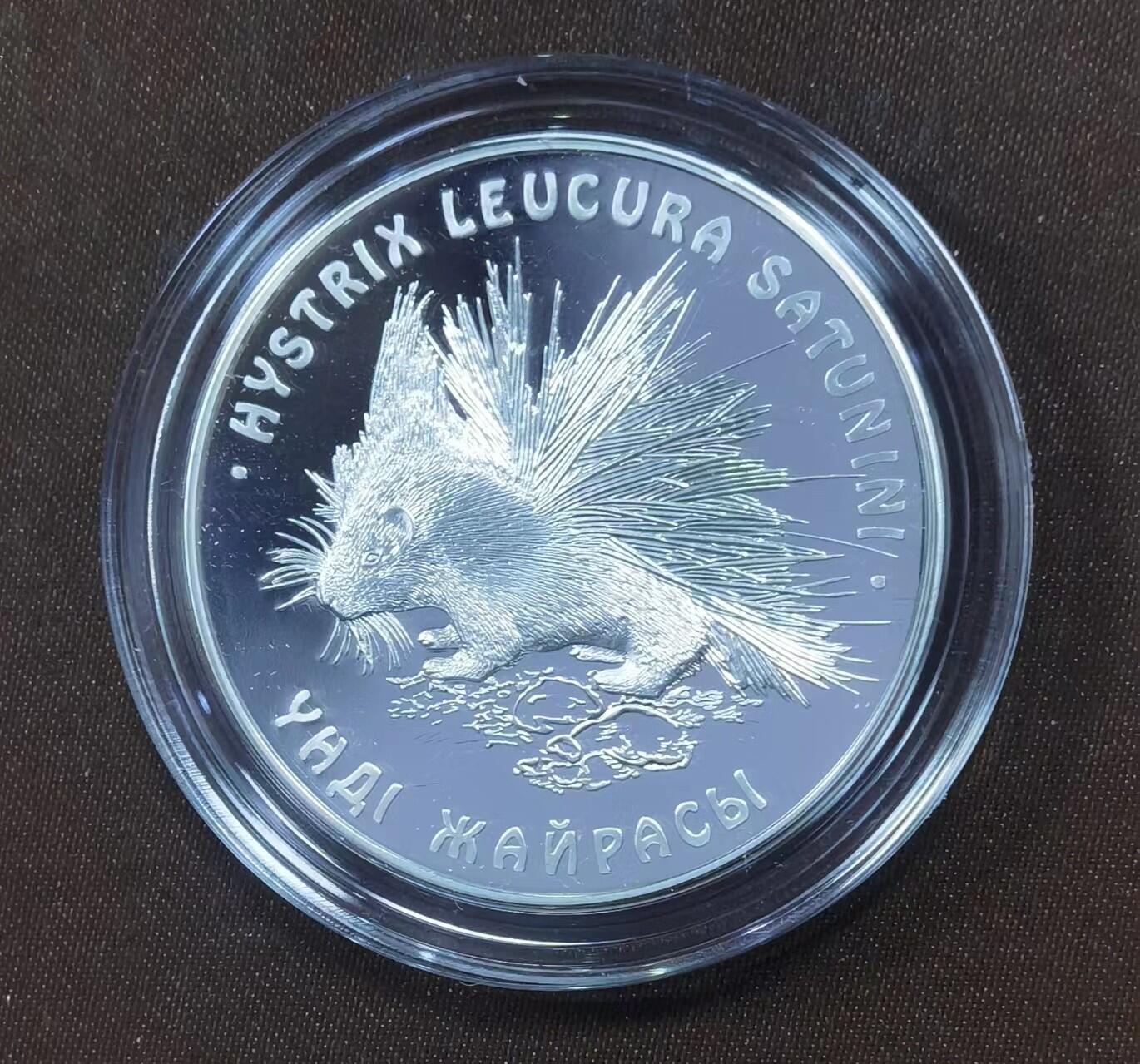 北京马甸外国币专卖微拍第124期，外国金银币专场，陆续上新，欢迎关注 2009年哈萨克斯坦红皮书系列豪猪精制银币，盒证齐全