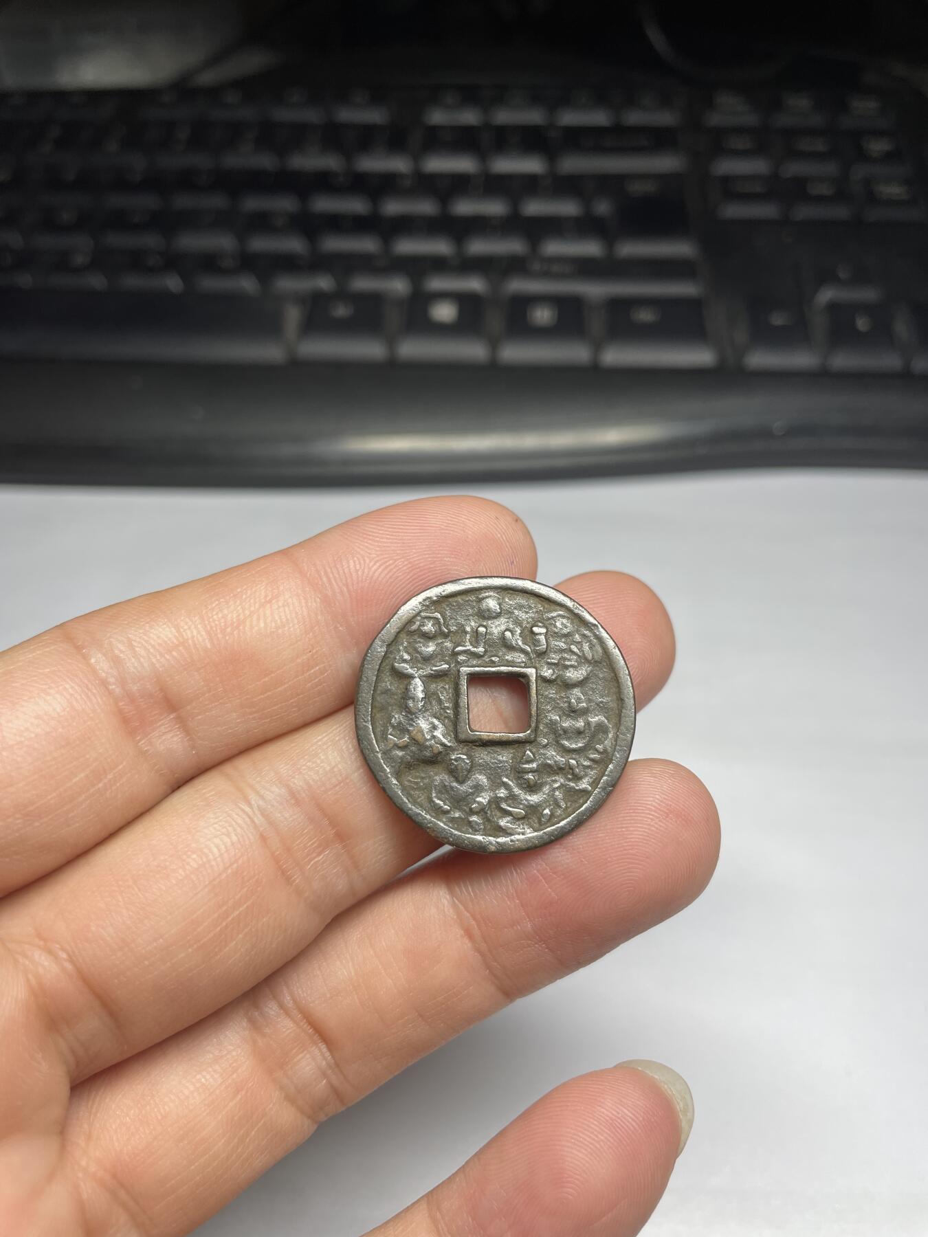 每日一拍,，2024年集古藏今外币拍卖第十二期-第2场—（总第112拍），新一期拍卖开始了,本期古钱币全场包真，拍卖名称未备注的均无补裂翘等缺陷. 七福神花钱，尺寸27.7*1.35