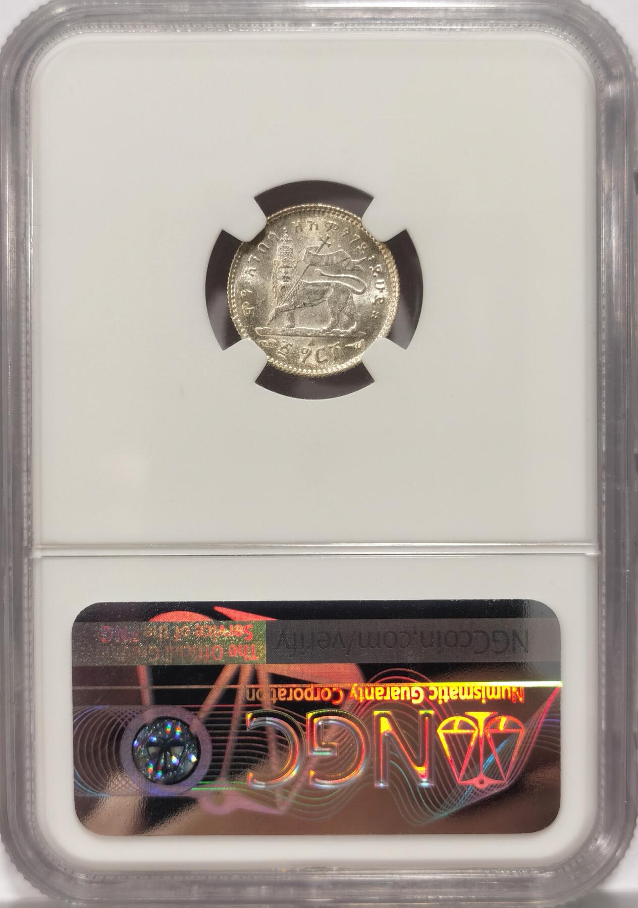 博洋堂世界钱币拍卖第086期（全场包邮） NGC MS62 埃塞俄比亚EE1895年A孟尼利克二世狮子扛旗1GERSH银币