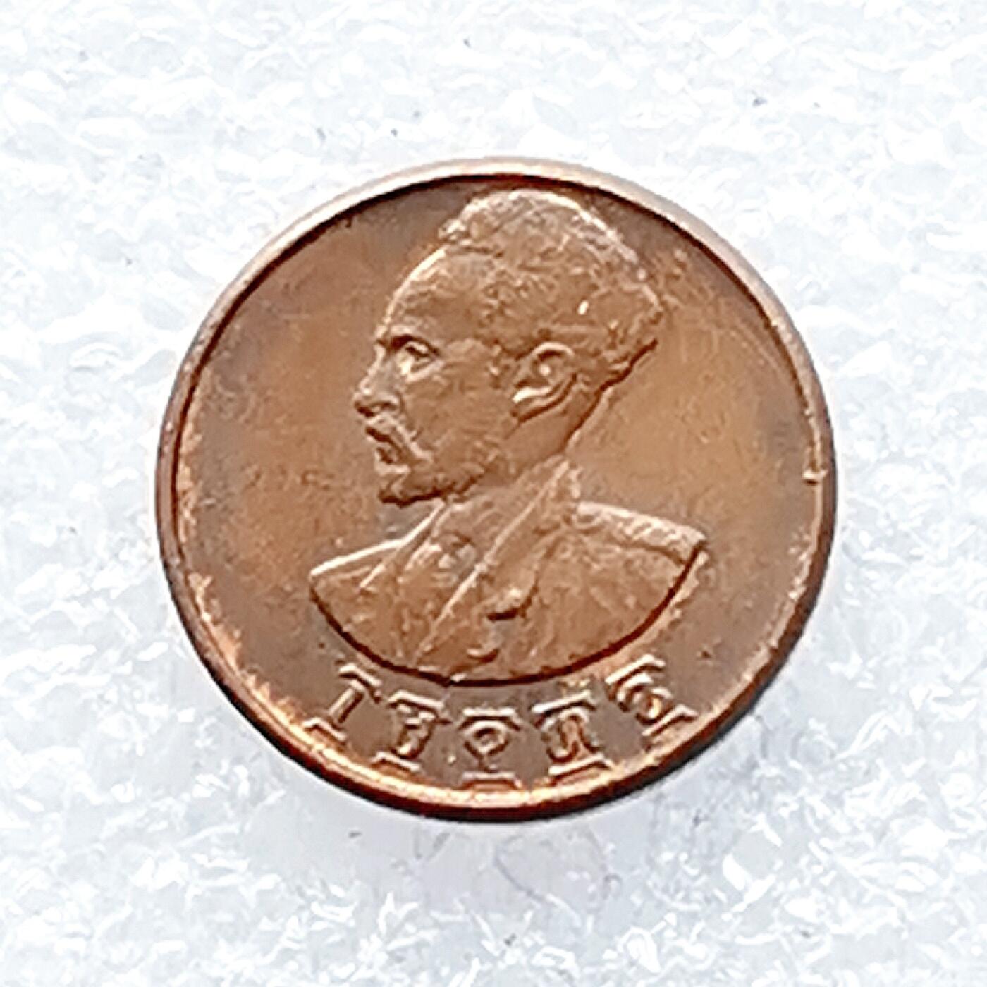 海外回流1元起拍小铺 各国钱币散币场 第14期 埃塞俄比亚铜币