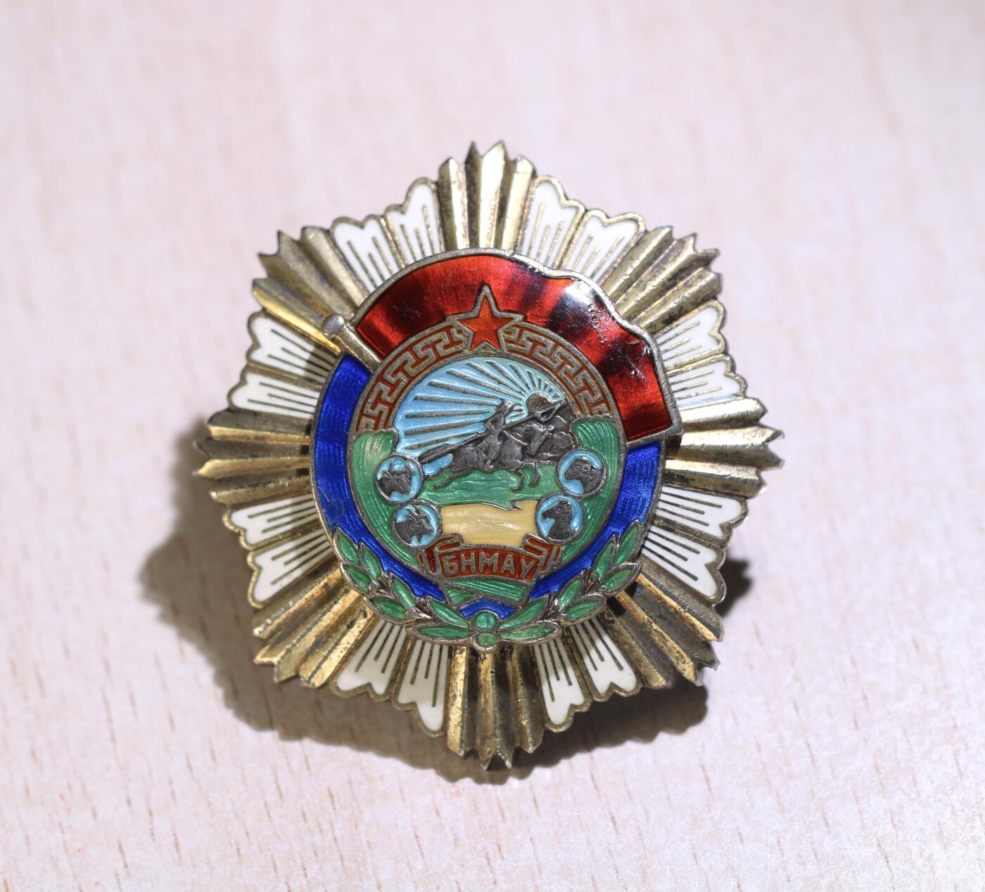 大猫徽章拍卖 第252期 蒙古劳动红旗勋章2⃣️ 银质