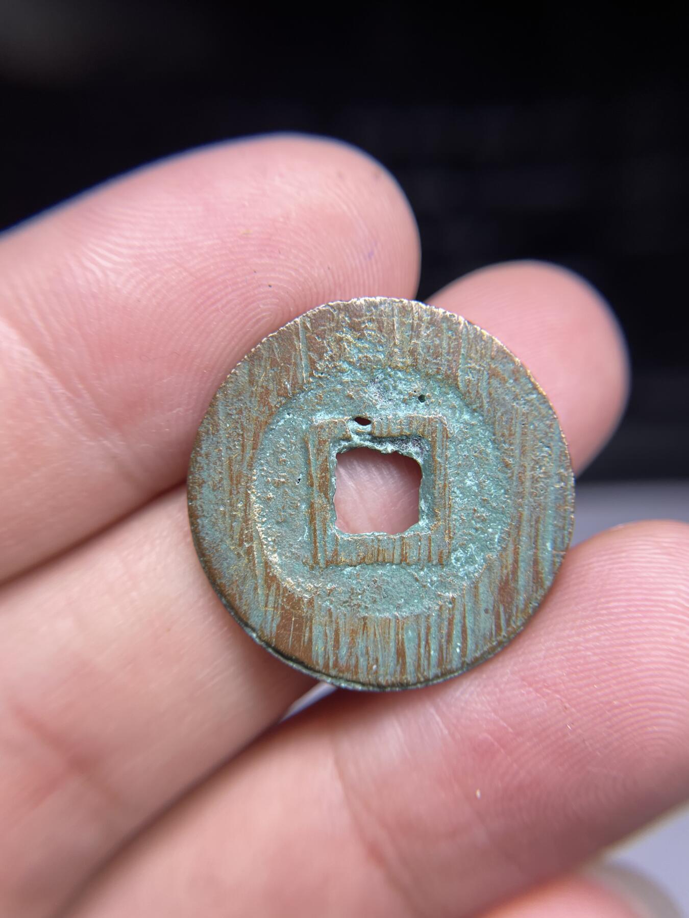 每日一拍,，2024年集古藏今外币拍卖第十二期-第2场—（总第112拍），新一期拍卖开始了,本期古钱币全场包真，拍卖名称未备注的均无补裂翘等缺陷. 吴三桂铸利用通宝02，有针眼，23.7*1.4