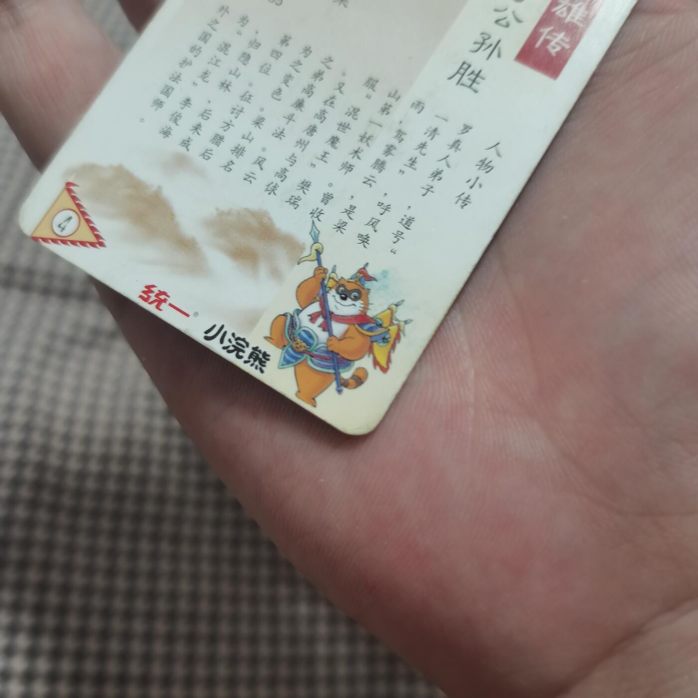 First