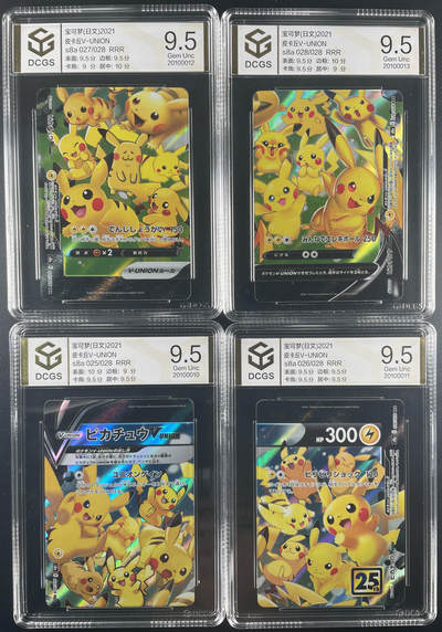 DCGS 皮卡丘25周年4张连体专场 - DCGS 皮卡丘25周年4张连体纪念卡  9.5分