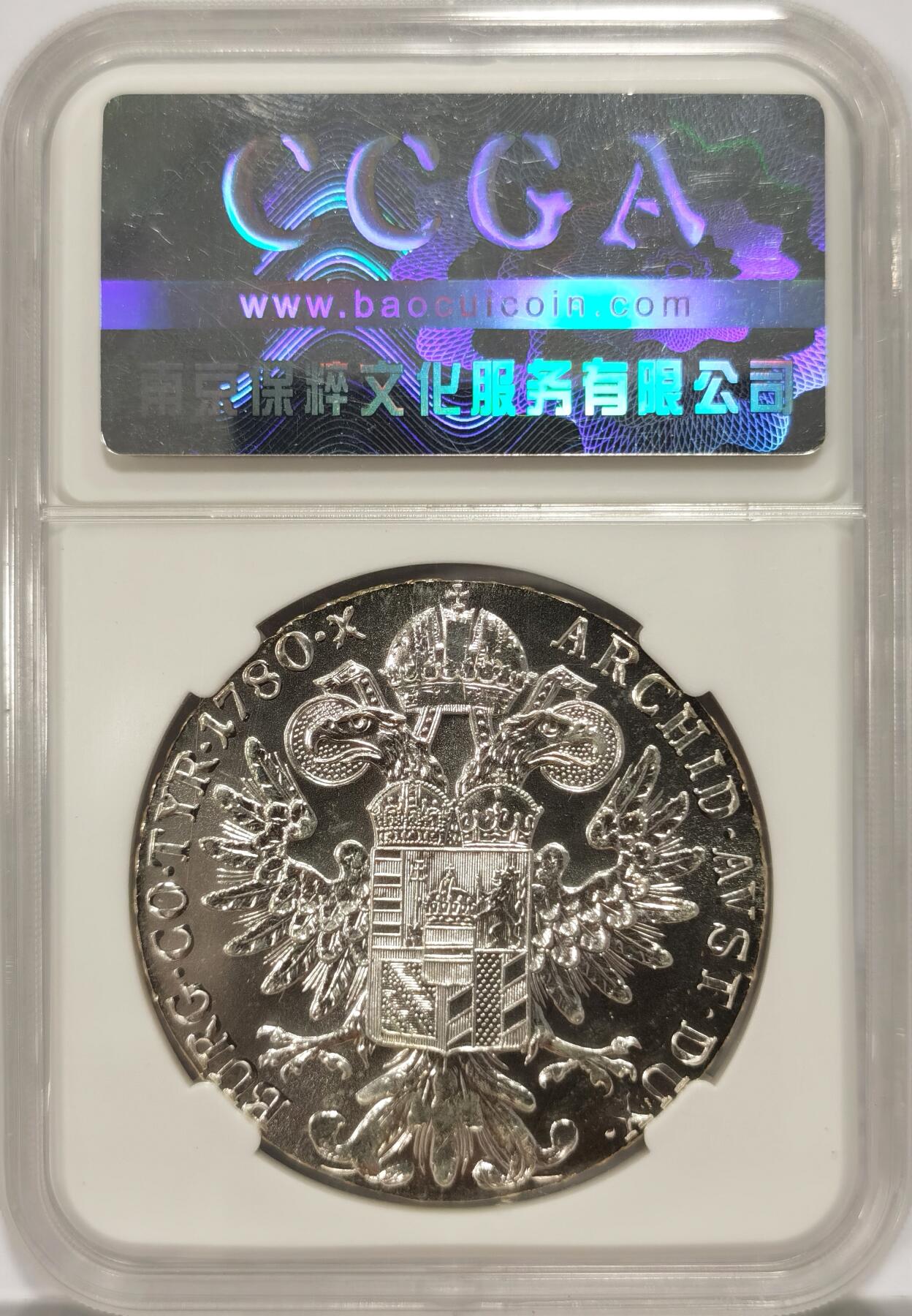 博洋堂世界钱币拍卖第086期（全场包邮） 保粹 MS67 奥匈帝国1780年特蕾莎·玛格丽特1泰勒银币 后铸版