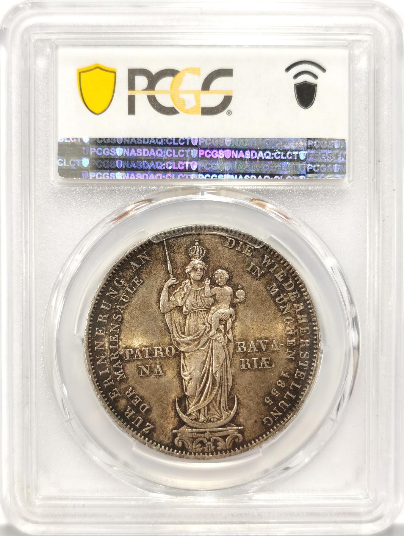 博洋堂世界钱币拍卖第086期（全场包邮） PCGS MS63 德国巴伐利亚1855圣母抱婴2古尔登大银币，深打金黄包浆，收藏级别，味道一流