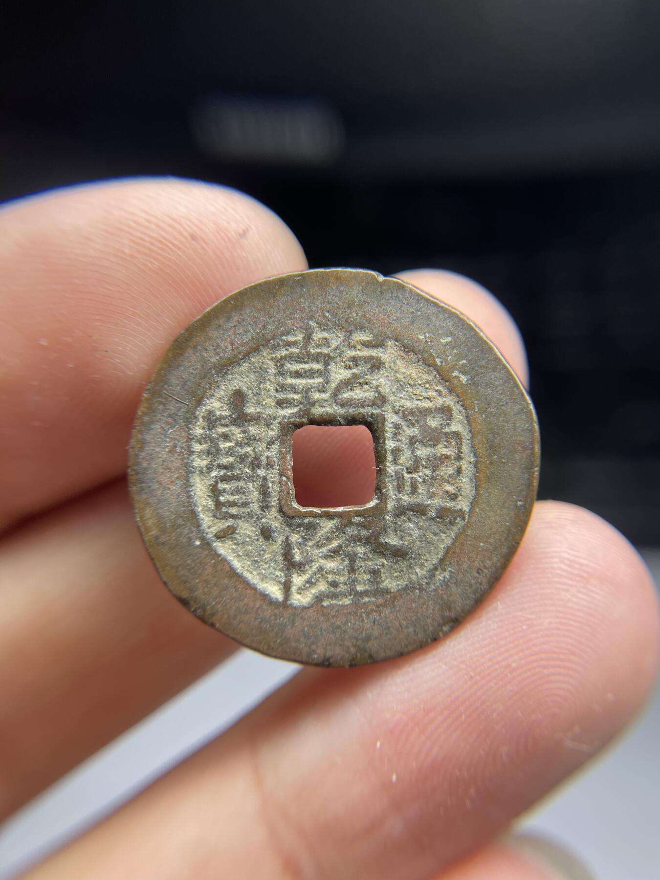 每日一拍,，2024年集古藏今外币拍卖第十二期-第2场—（总第112拍），新一期拍卖开始了,本期古钱币全场包真，拍卖名称未备注的均无补裂翘等缺陷. 乾隆通宝宝云异满文25.4*1.25