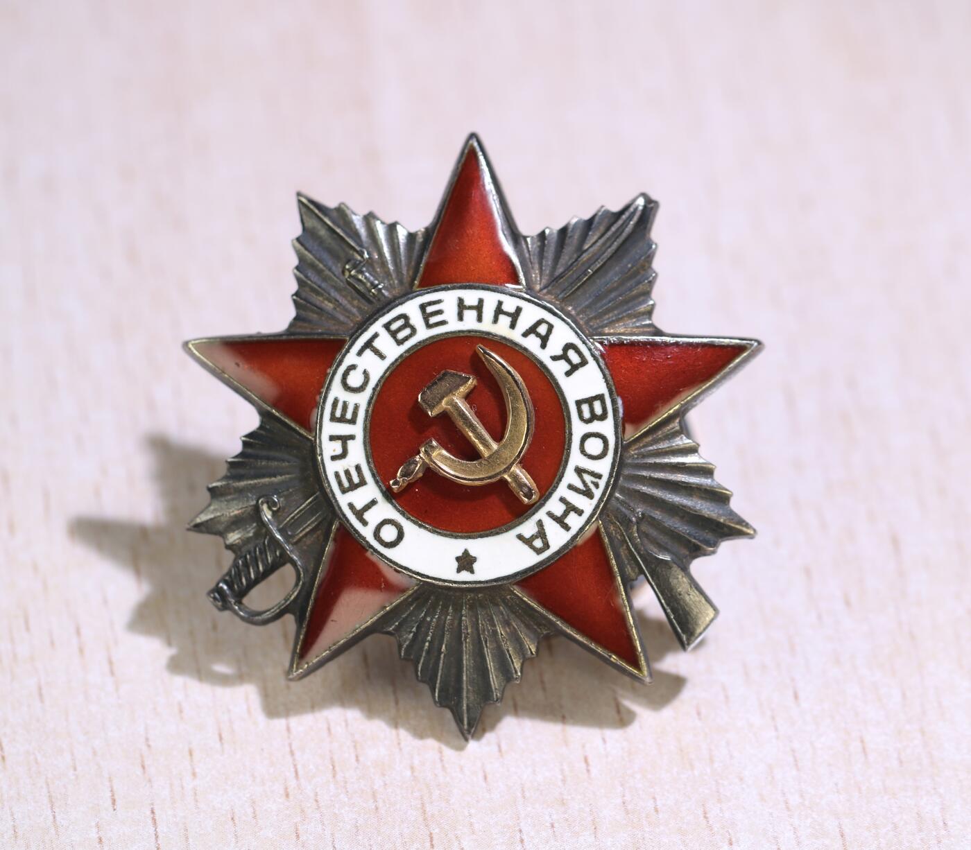 大猫徽章拍卖 第252期 苏联43二卫3⃣️ 档案齐全