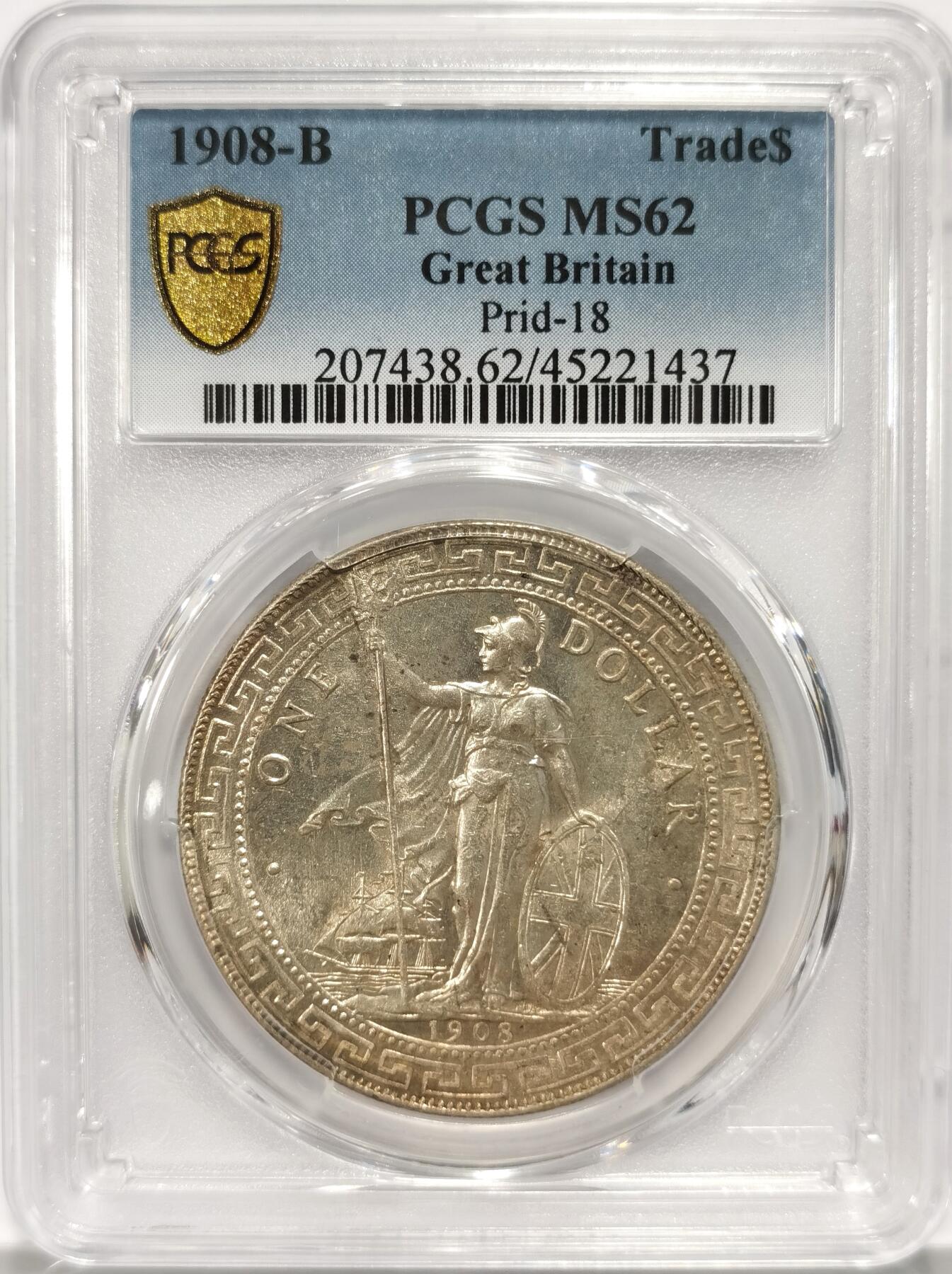 博洋堂世界钱币拍卖第086期（全场包邮） PCGS MS62 1908年B版站洋，原味黄油包浆，状态极佳，较为少见的站洋年份，博洋堂近期刚刚成交一枚同分白币2912元成交