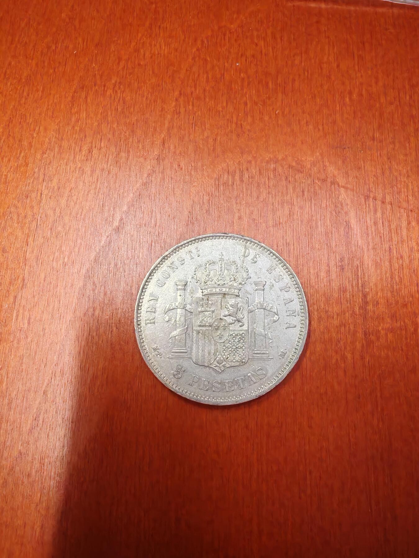 长老汇龙年精选第十六场拍卖 1888西班牙阿方索十三世娃娃头5比塞塔银币，UNC