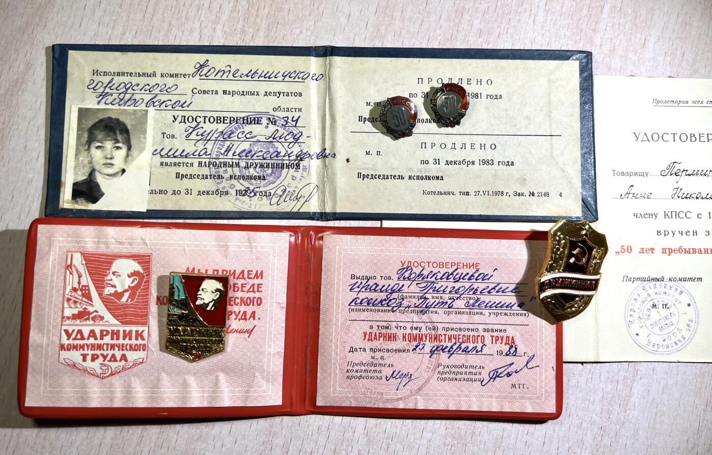 大猫徽章拍卖 第252期 苏联党龄50年证章一组