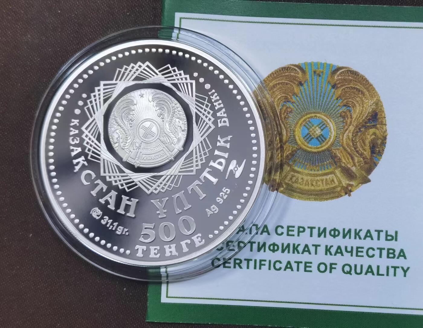 北京马甸外国币专卖微拍第124期，外国金银币专场，陆续上新，欢迎关注  2009年哈萨克斯坦动物系列，濒危老虎（不多见的品种）1盎司精制银币，盒证齐全