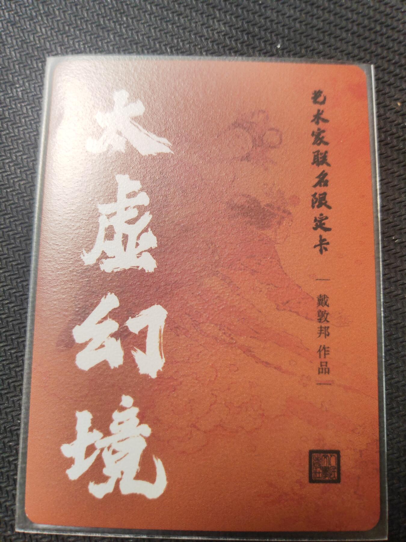 First