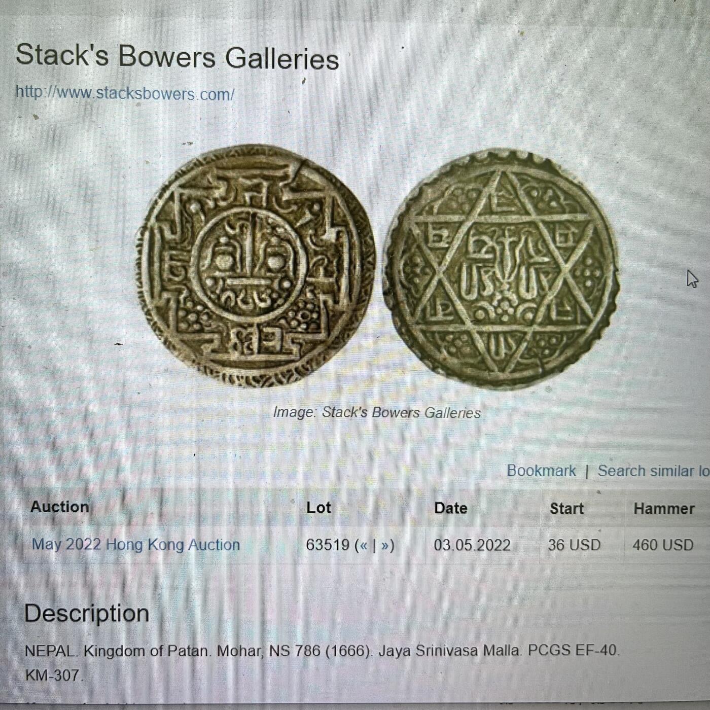 NGC-AU53 1666尼泊尔帕坦莫哈银币 季军原味深打