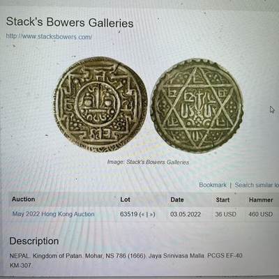 NGC-AU53 1666尼泊尔帕坦莫哈银币 季军原味深打 NGC-AU53 1666尼泊尔帕坦莫哈银币 季军原味深打